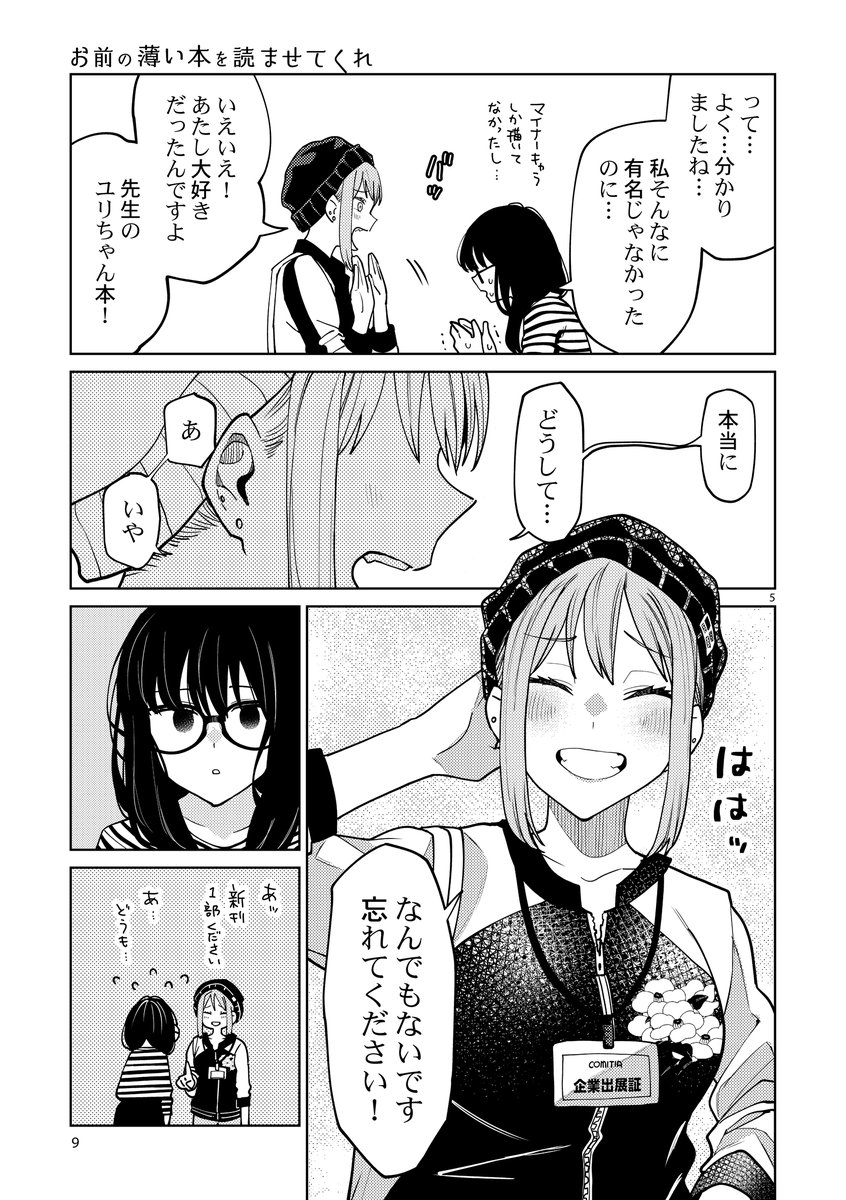 (2/3) 