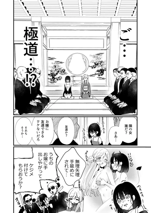 (3/3) 