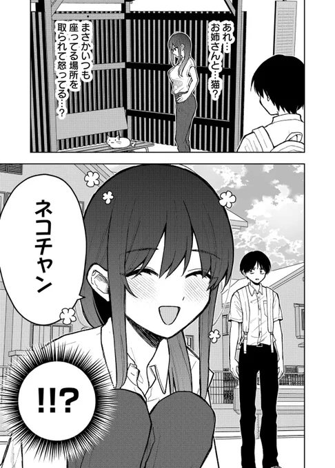 (3/4) 