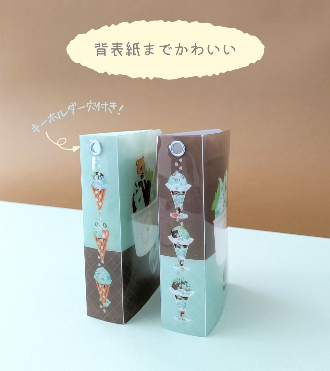 株式会社ハピラ on X: 