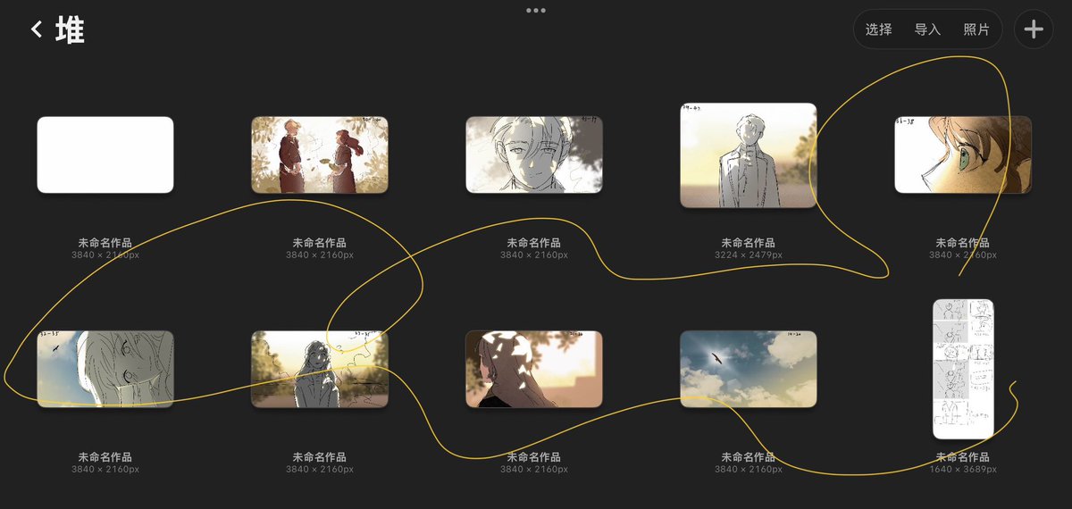 林江桑Eall tweet media