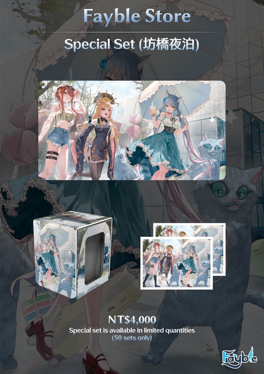 Fayble_Dist. tweet media