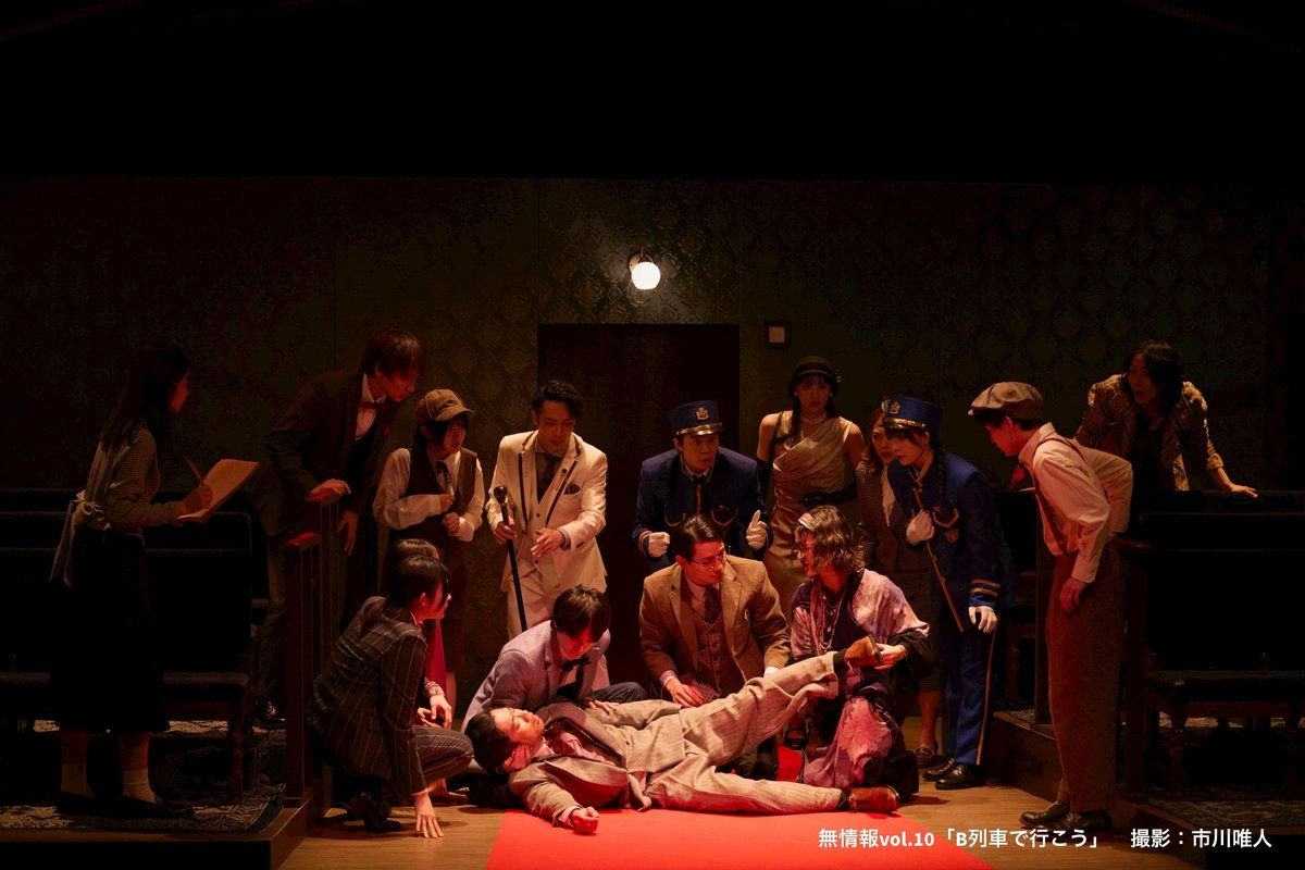 無情報(ノーインフォメーション) tweet media