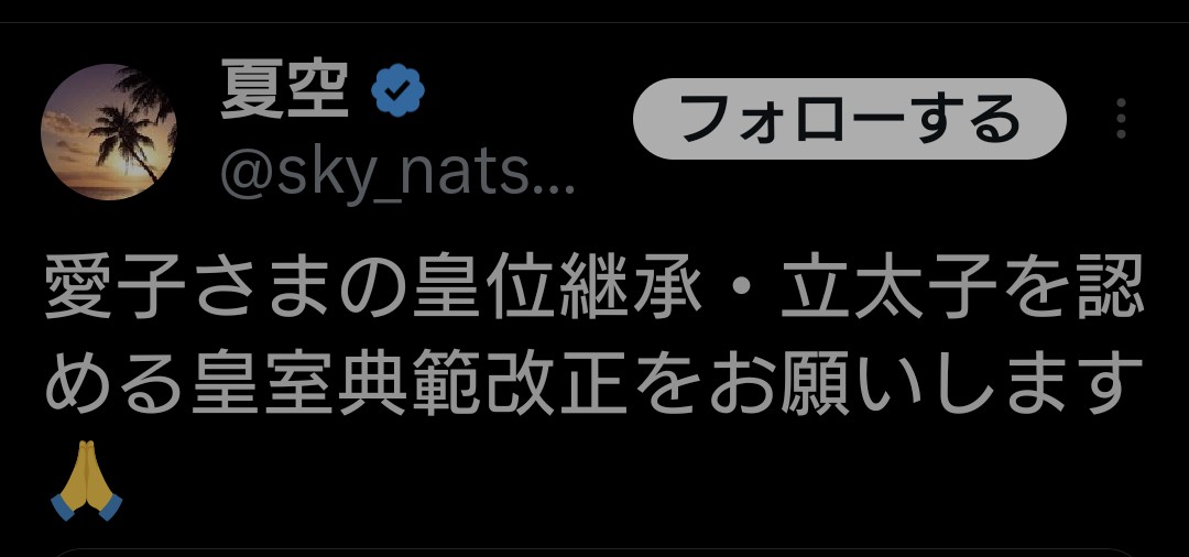 シェラザード(ライバー) tweet media