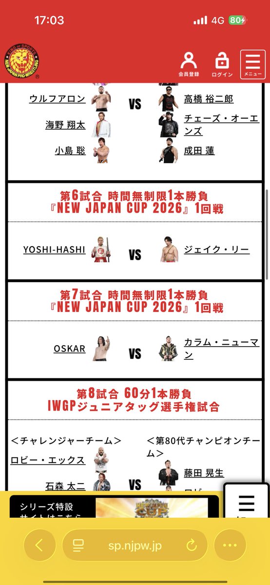 yosouya_pw's tweet photo. NEW JAPAN CUP 2026 3日目‼︎
ジェイク、カラム予想
#njpw #njcup https://t.co/JfjMwNrAwB
