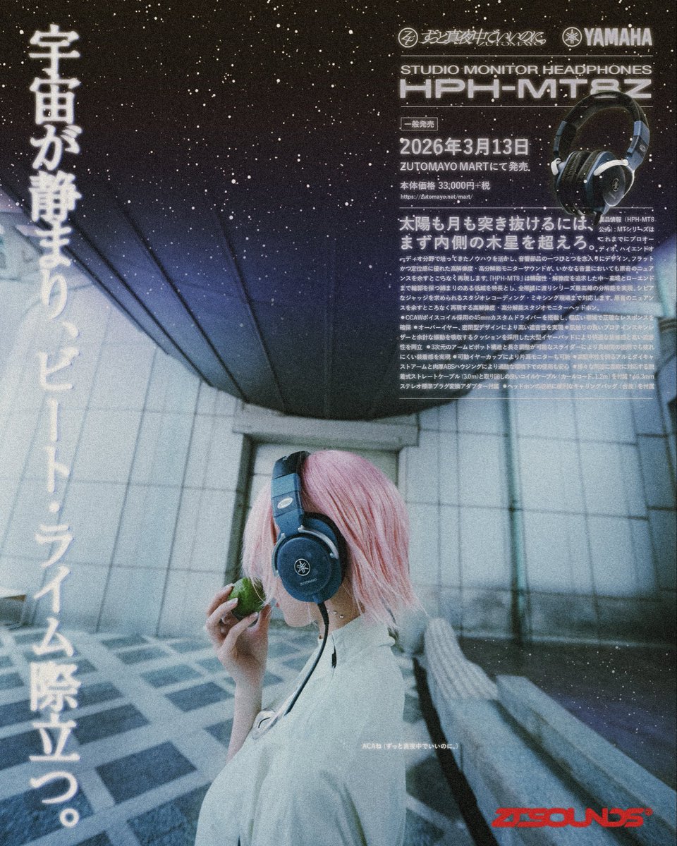 ACAねこスキル (ずっと真夜中でいいのに。) (@zutomayo) / Posts and