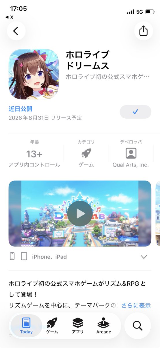 PM11037drp's tweet photo. #ホロドリ事前登録 https://t.co/T3OnibLr80