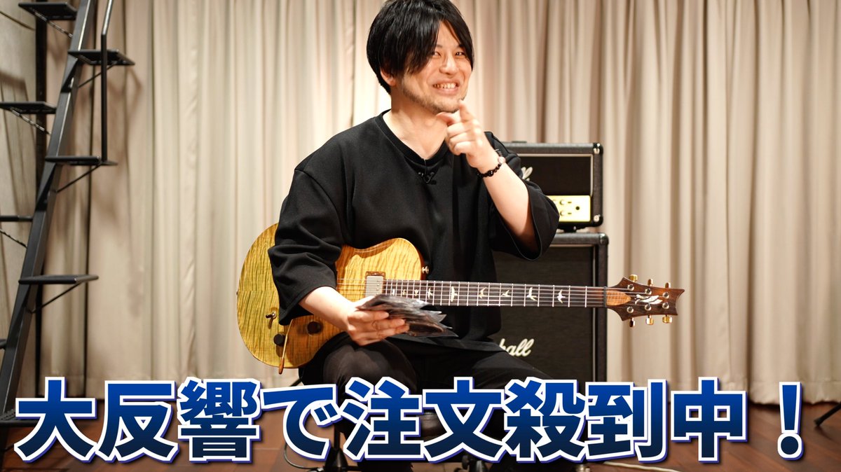 Guitar Factory (@guitarfactory_) / Posts / X