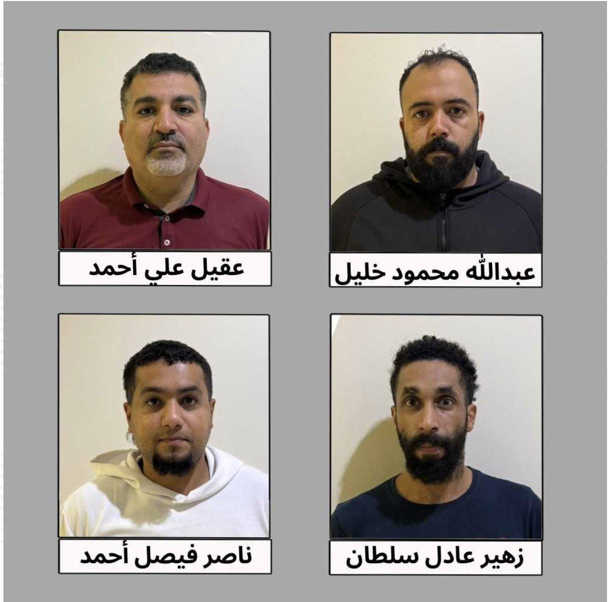 PressTV's tweet photo. Bahrain has arrested four people "for posting videos expressing sympathy with Iran."

Follow: https://t.co/LWoNSpkc2J https://t.co/HjHpB0rYfz