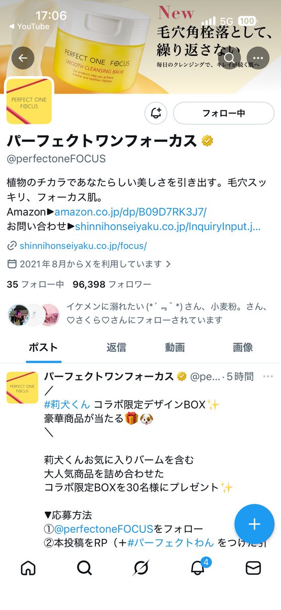 ♡Lattemaro♡_らてまろ tweet media