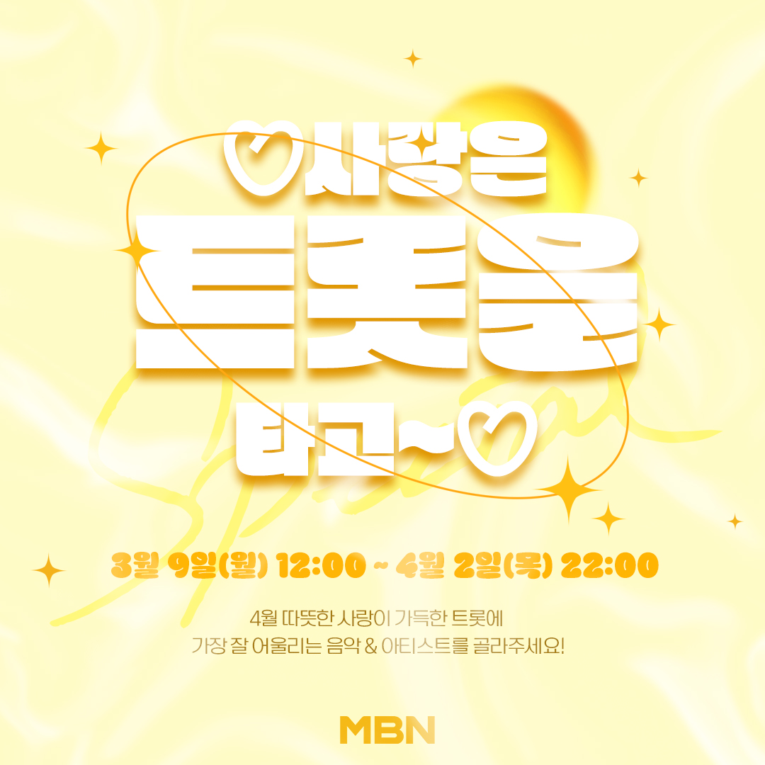 올차트 (ALLCHART) tweet media