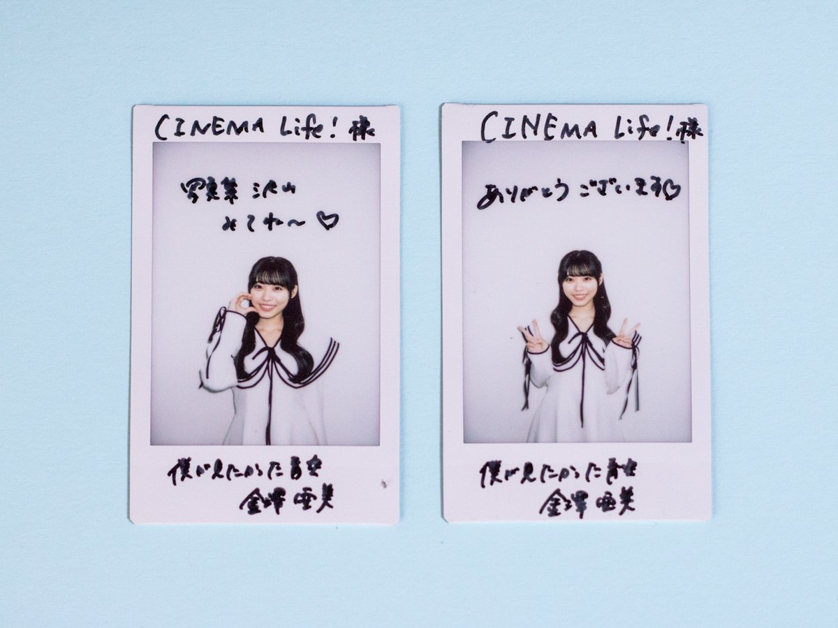 CINEMA Life! シネマライフ tweet media