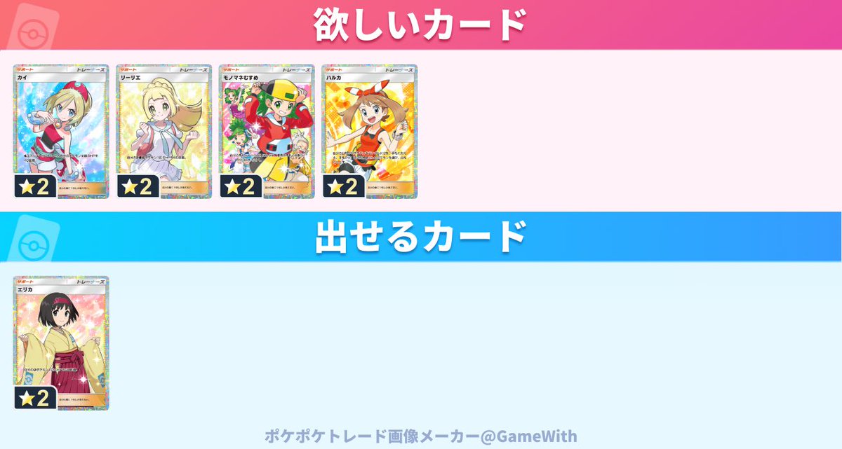 わっちゃん tweet media