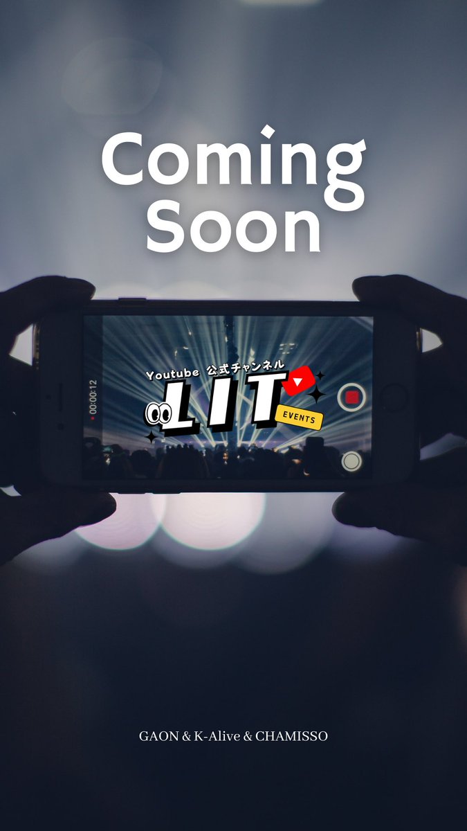 📢本日 21:00 解禁

#GAON #ガオン #lit