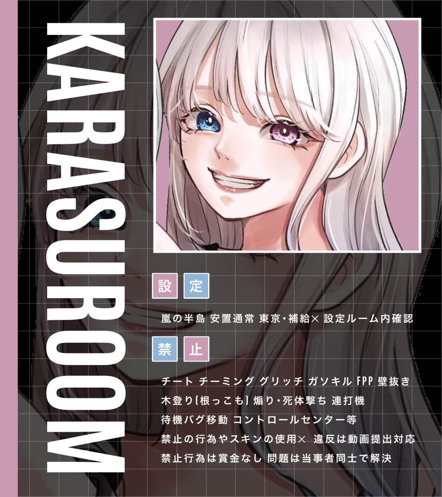 管理人をくださいからすぅ🐦⬛ྀི〇〇ふぁん【nano】【Us tale】【にゃんず】 tweet media