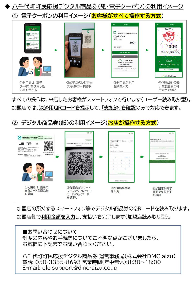 やーさん様☆専用ページ！ YAMADAの2022年製電子レンジが買取入荷いたしました！！｜2026年04月09