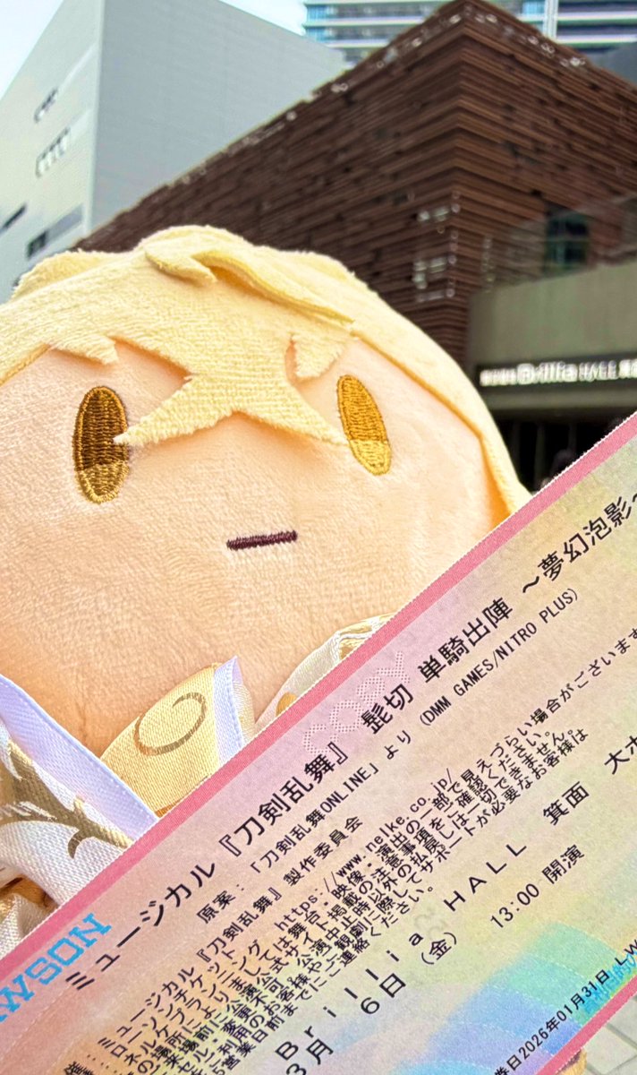 髭切単騎大阪千秋楽。リベルタンゴのアレンジ？と思ったら、えらいの始まって無事死んだ