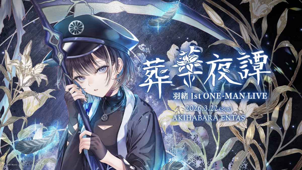 RK Music (@RKMusic_inc) / Posts / X