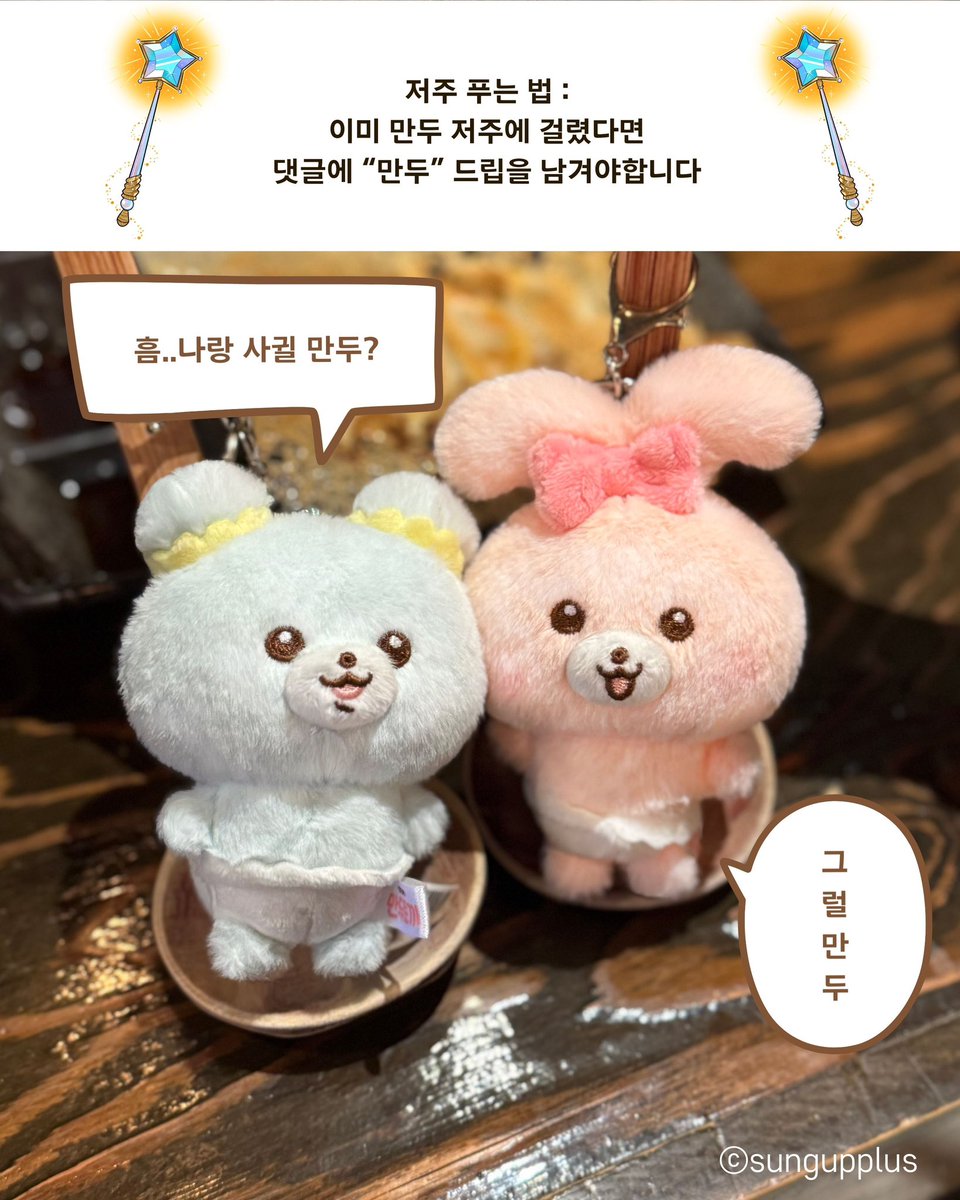 (주)성업플러스 공식 채널 tweet media