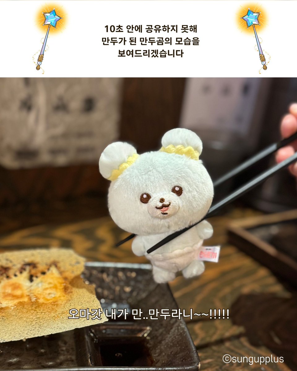 (주)성업플러스 공식 채널 tweet media