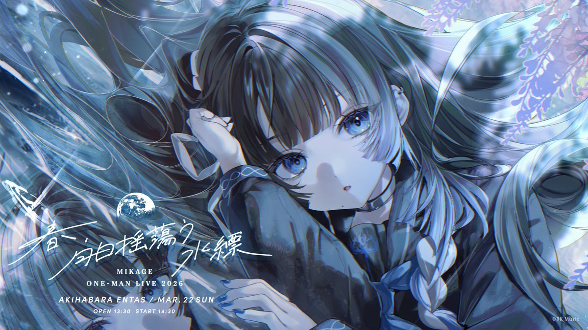 RK Music (@RKMusic_inc) / Posts / X