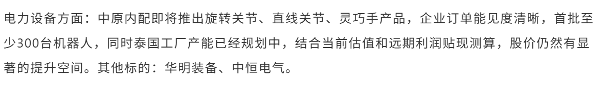 shu fen tweet media