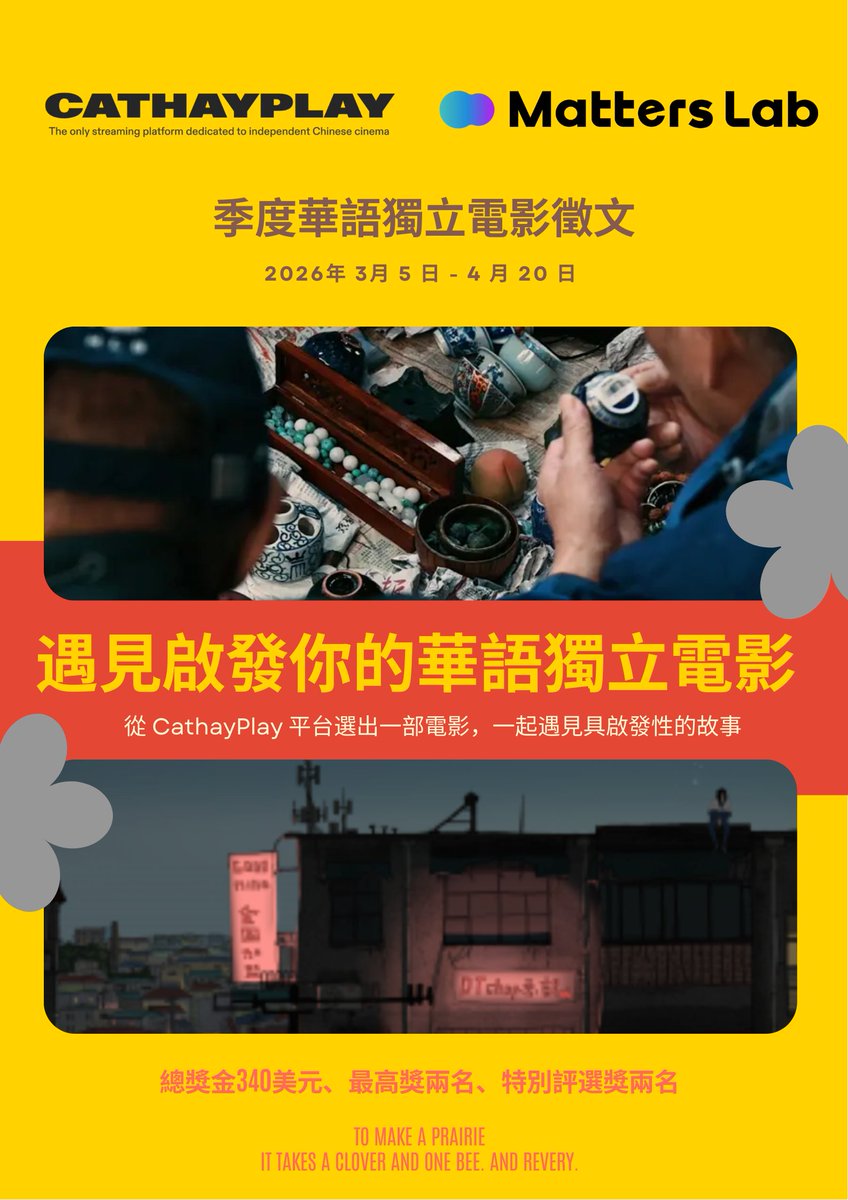 Matters Lab tweet media