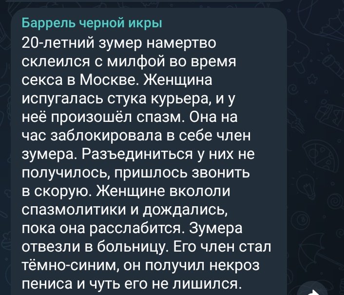 ВеликоДушный tweet media