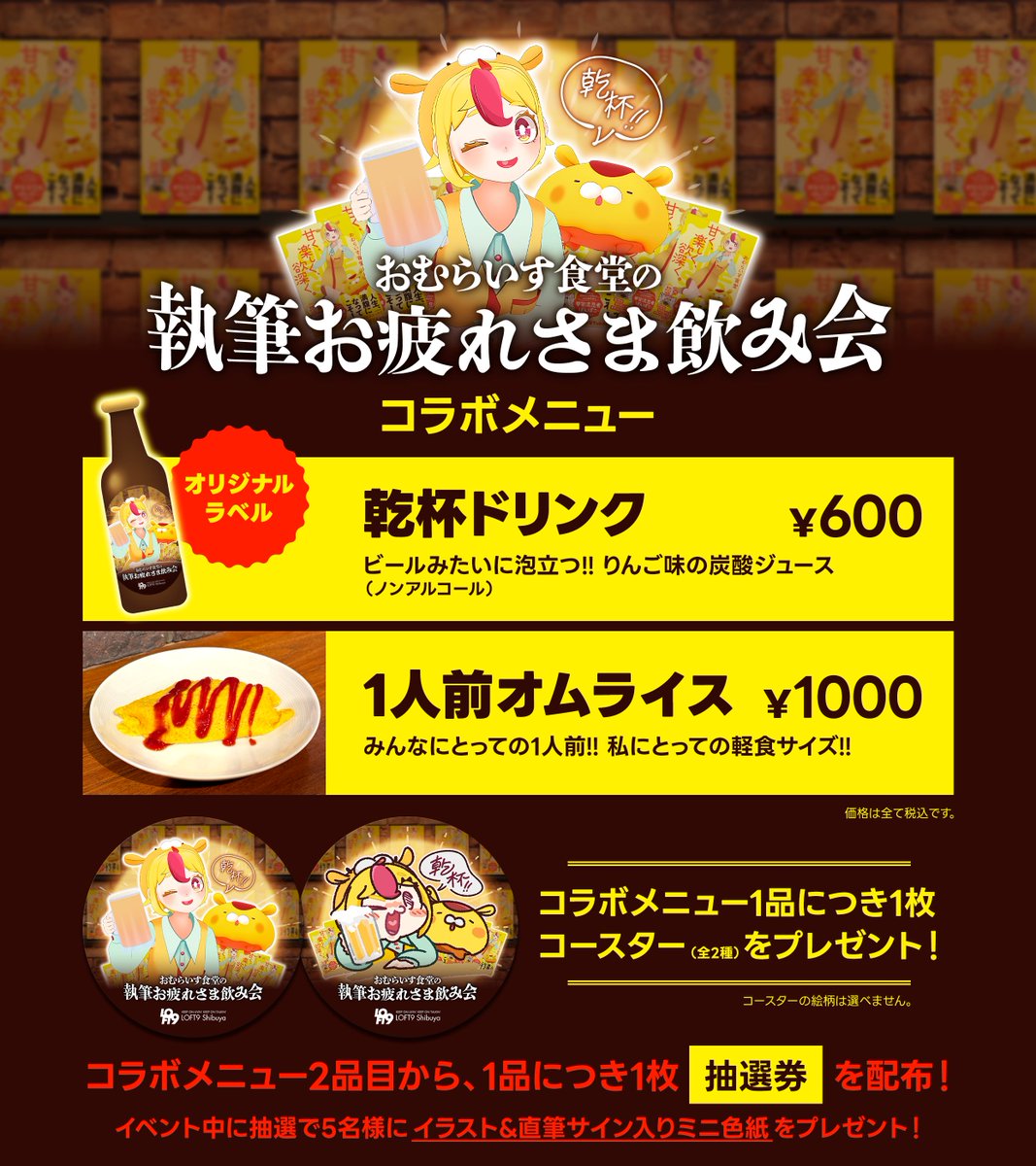 おむらいす食堂🍽💥 (@omurice_shokudo) / Posts / X