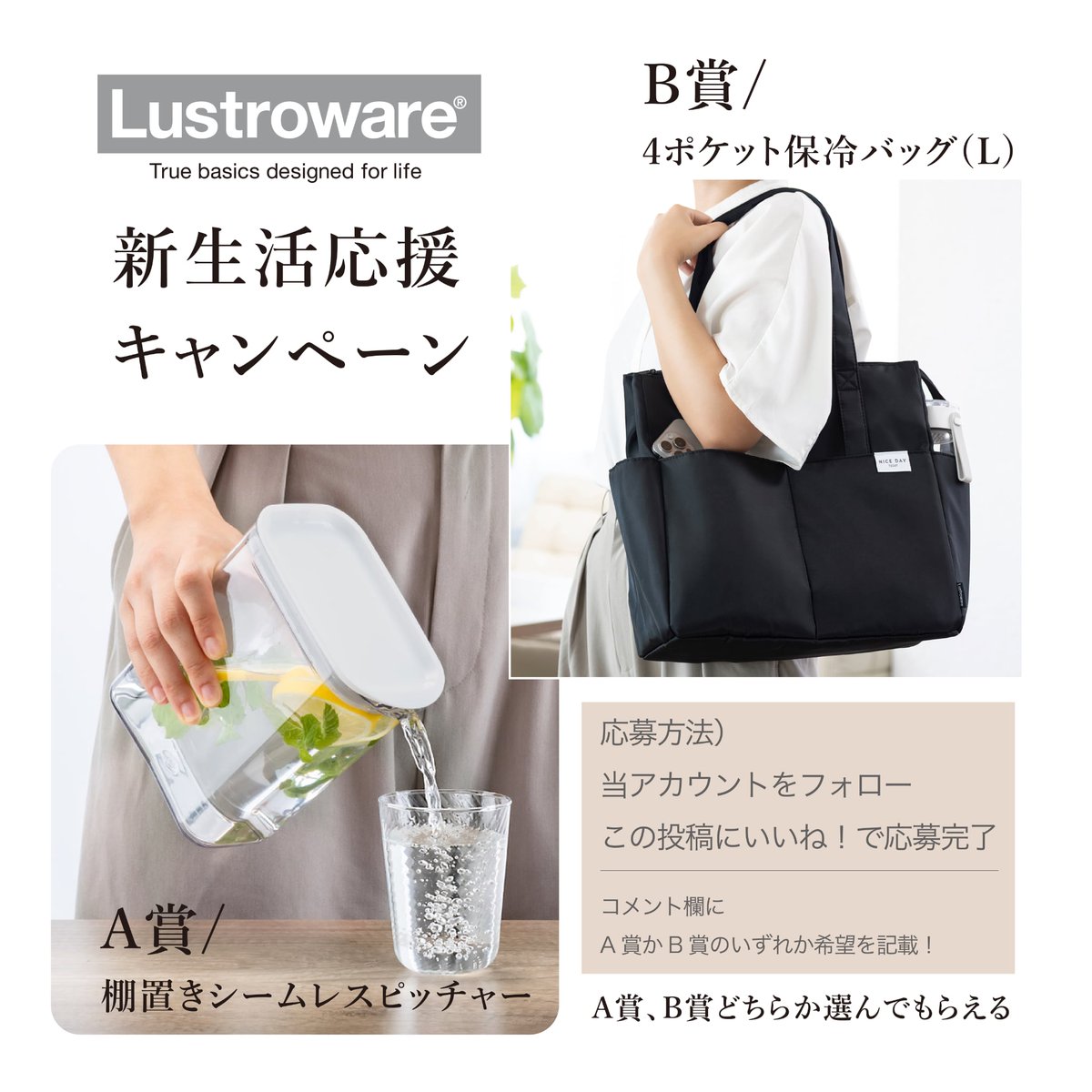ラストロウェア 【キャンペーン情報】 tweet media