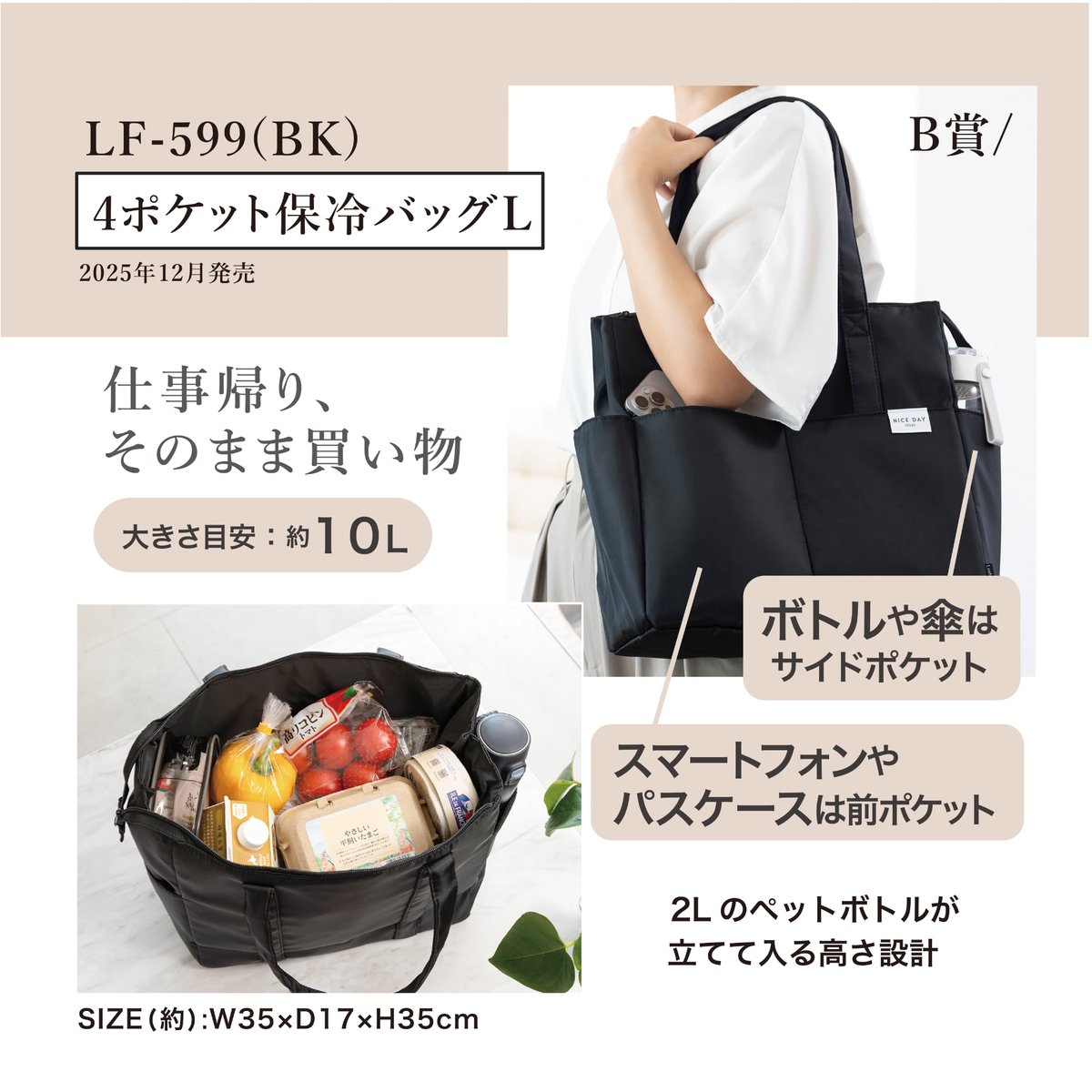 ラストロウェア 【キャンペーン情報】 tweet media
