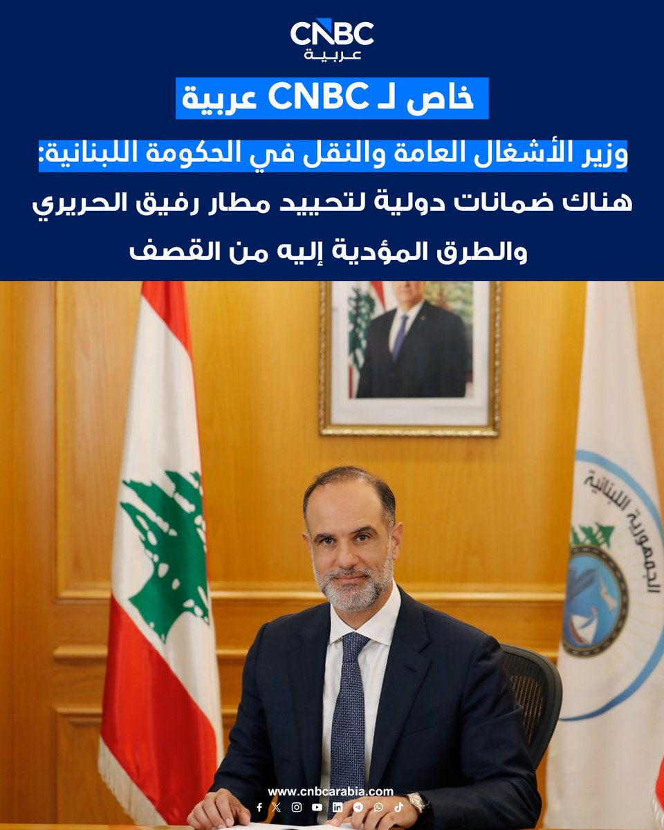CNBC Arabia tweet media