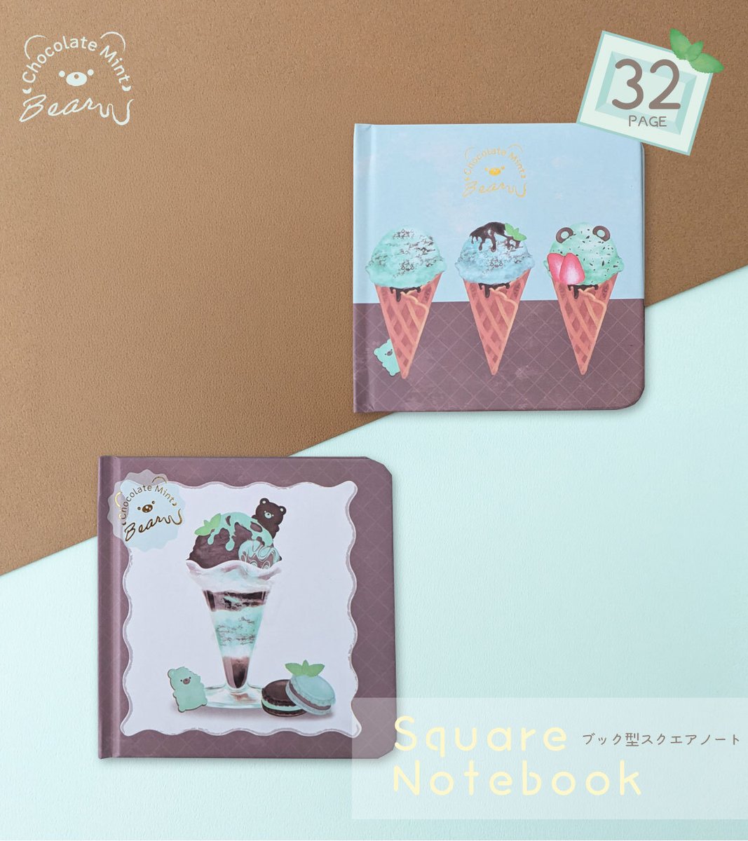 ハピラ 新商品】 ＼Chocolate Mint Bear Collection 🐻🍃／ 💚ブック型