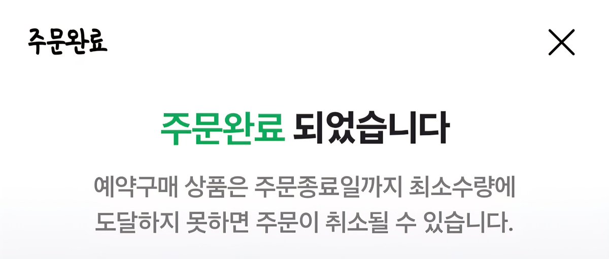 Myeong🐶 tweet media