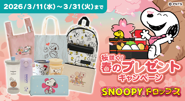 スヌーピー ドロップス【公式】 tweet media