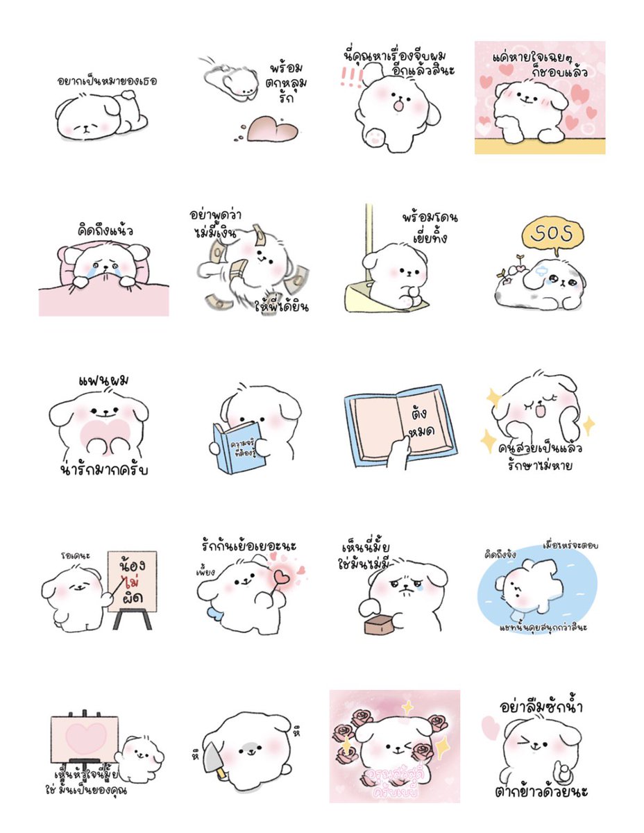 stickerlinejudy's tweet photo. อ้ยย ม๋าบ๊อกน่ามันน่ารักจัง ;-; https://t.co/yxIrzoWESI