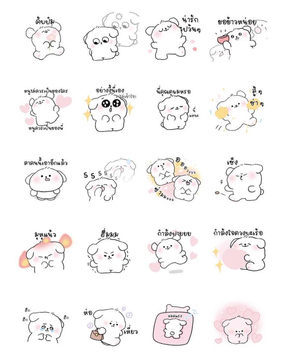 stickerlinejudy's tweet photo. อ้ยย ม๋าบ๊อกน่ามันน่ารักจัง ;-; https://t.co/yxIrzoWESI
