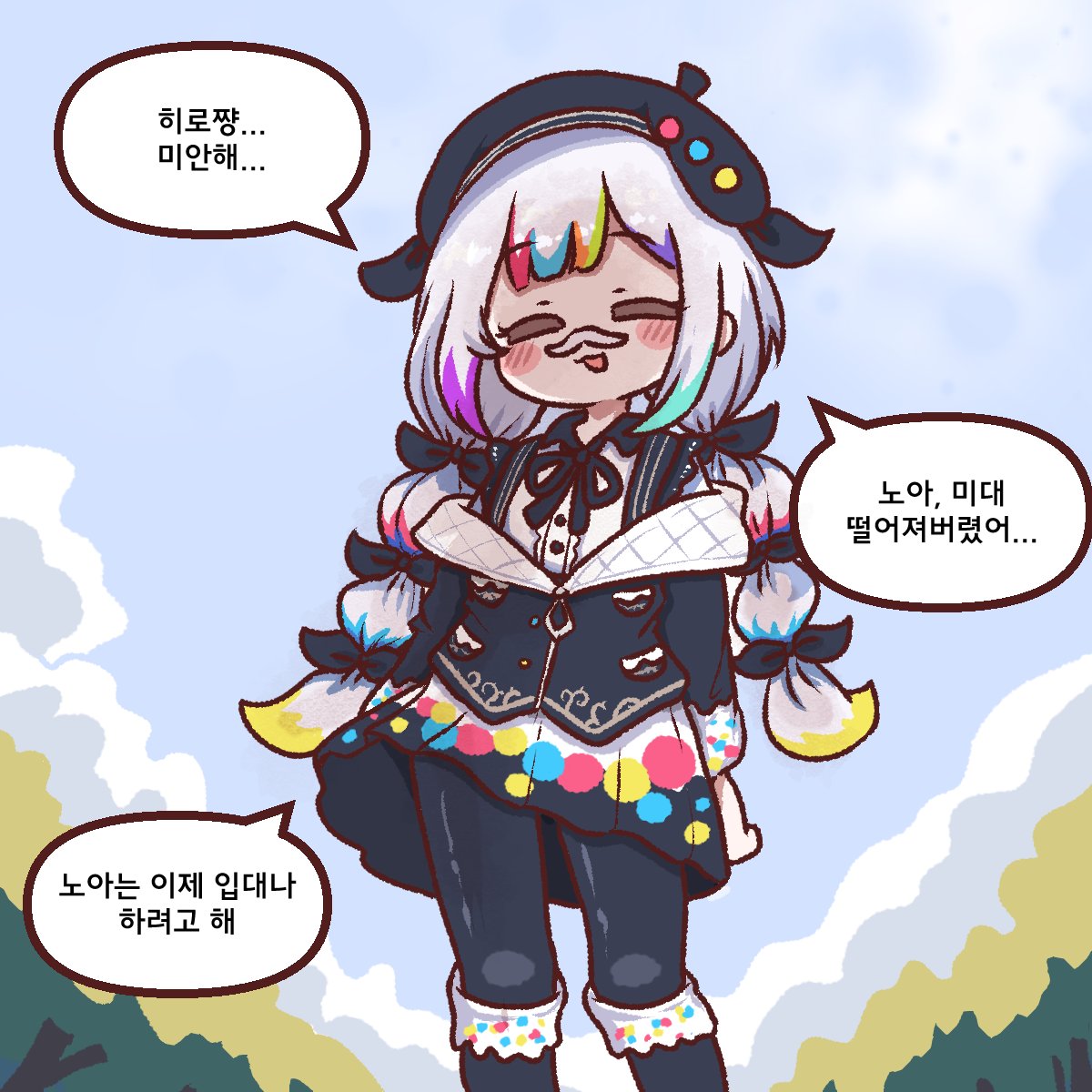 족제비와토끼 tweet media