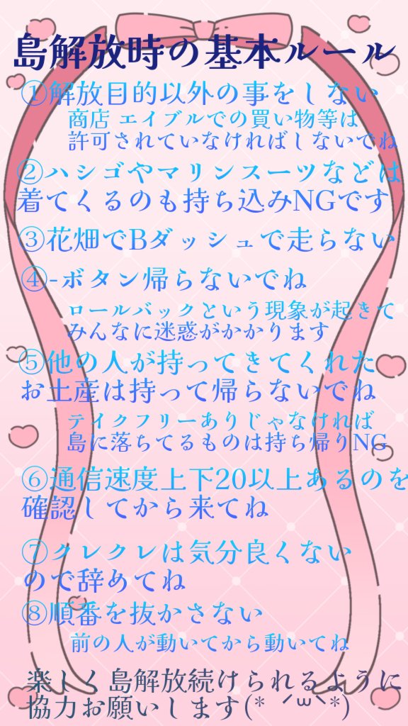 りりり🎀 tweet media