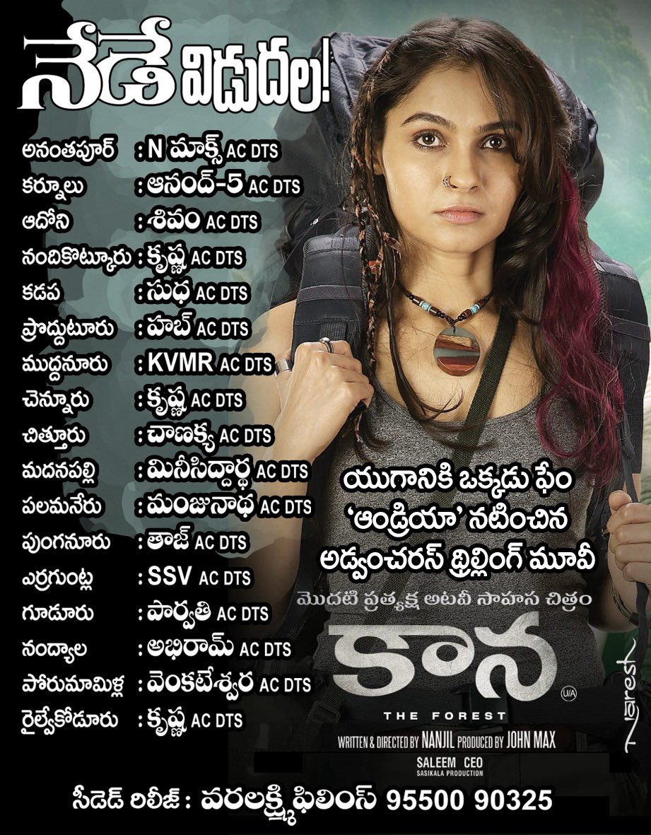 onlymoviesnews's tweet photo. నేడే విడుదల !!

#Kaana Ceded Theater’s List !!

Release : Varalakshmi Films !!

@Chayaputhra9865 @prosathish https://t.co/6zTm9YOz1m