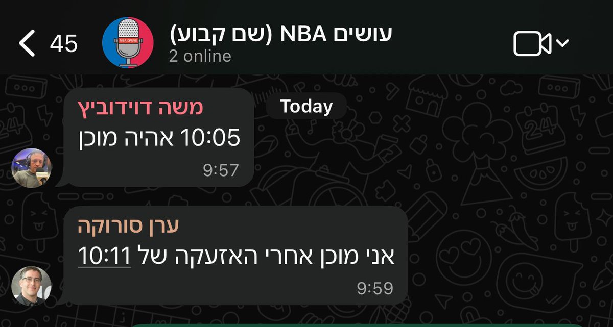 עושים NBA tweet media