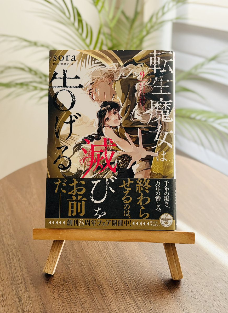 そらっぷる tweet media