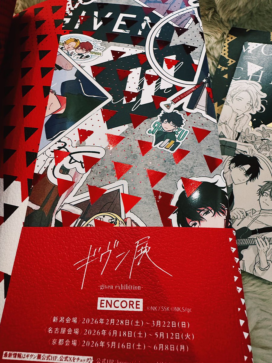 ギヴン_公式 (@given___INFO) / Posts / X