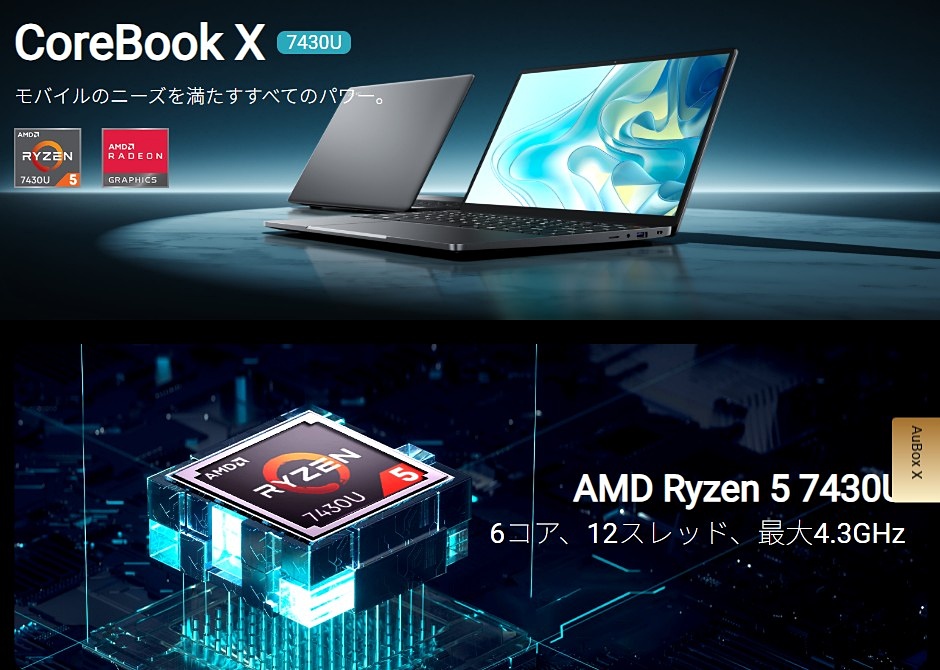 安値世界一への挑戦 (@webpriceinfo) / Posts / X