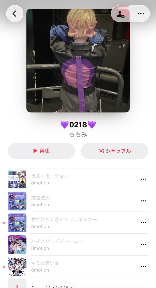 ✩ももみ✩ tweet media