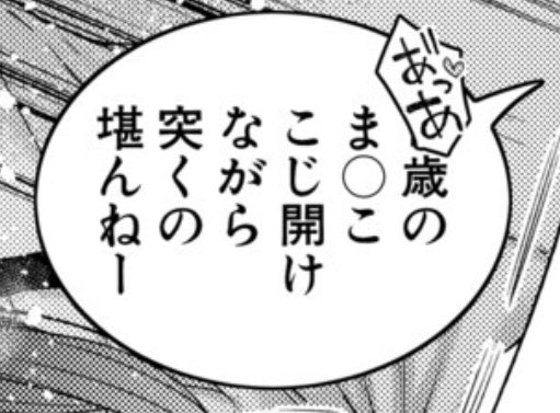 エロ漫画『小春の求婚』配信中です📲

 https://t.co/aCw3ZK9Y36 