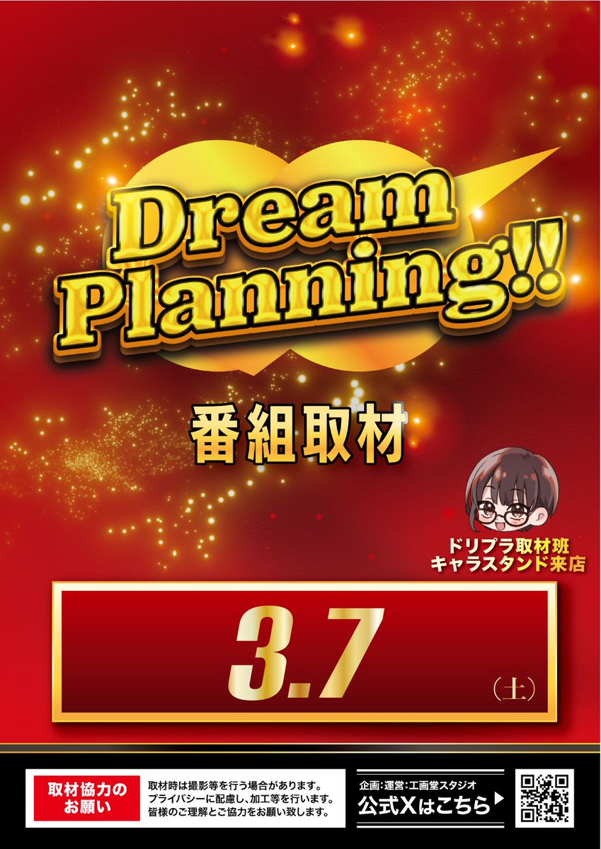 ZENT可児店 tweet media