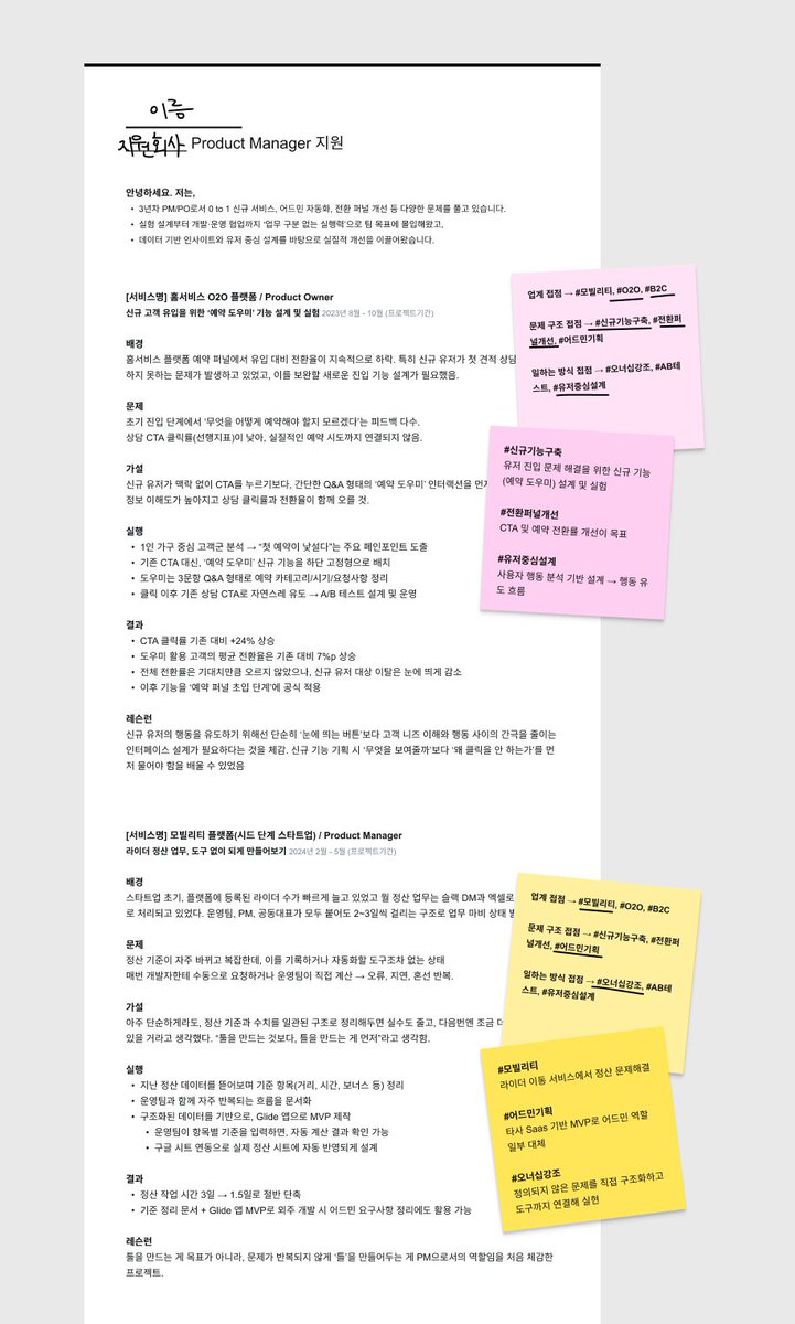 퍼블리 | PUBLY tweet media