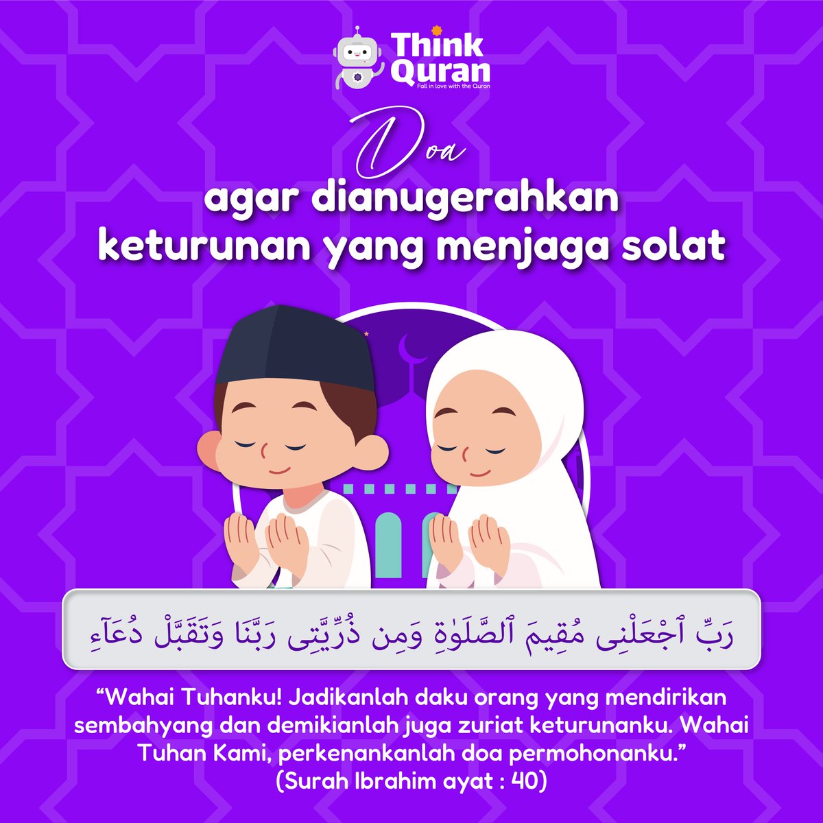 Kita mungkin tak mampu tinggalkan harta yang banyak.
Tapi kita boleh tinggalkan doa.

Semoga Allah kurniakan zuriat yang menjaga solat
dan hidup di bawah rahmat-Nya. 🤍

#DoaHariIni #ZuriatSoleh #ThinkQuran #Ramadan