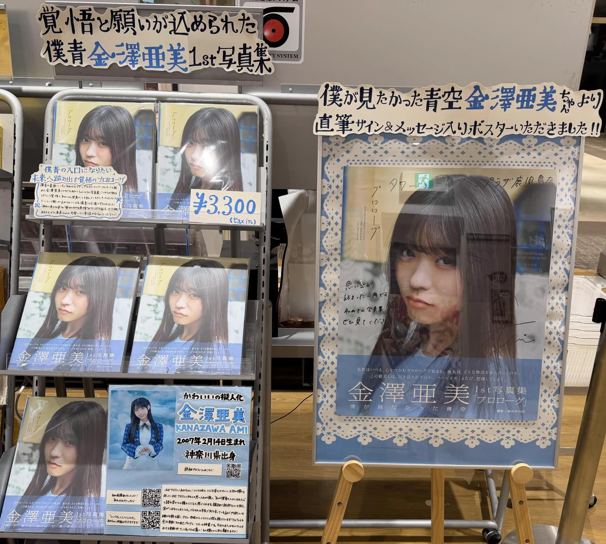 タワーレコード アミュプラザ鹿児島店 on X: 